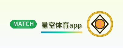 星空体育app Logo